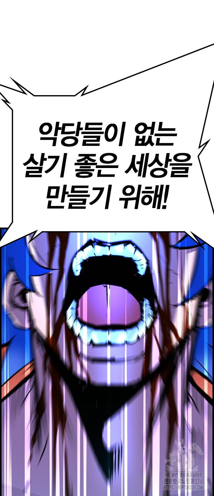 한림체육관 시즌2 64화 48