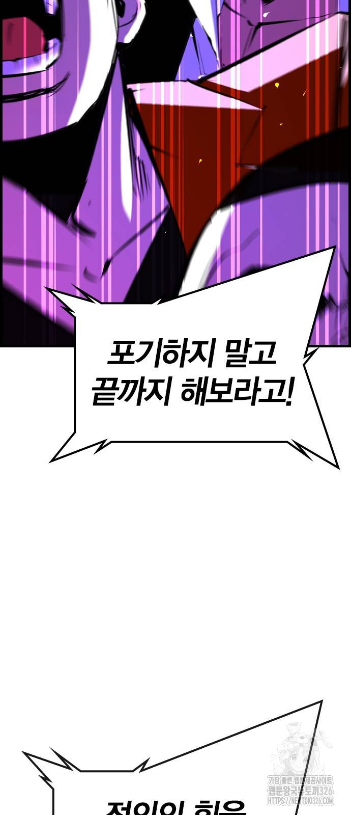 한림체육관 시즌2 64화 50