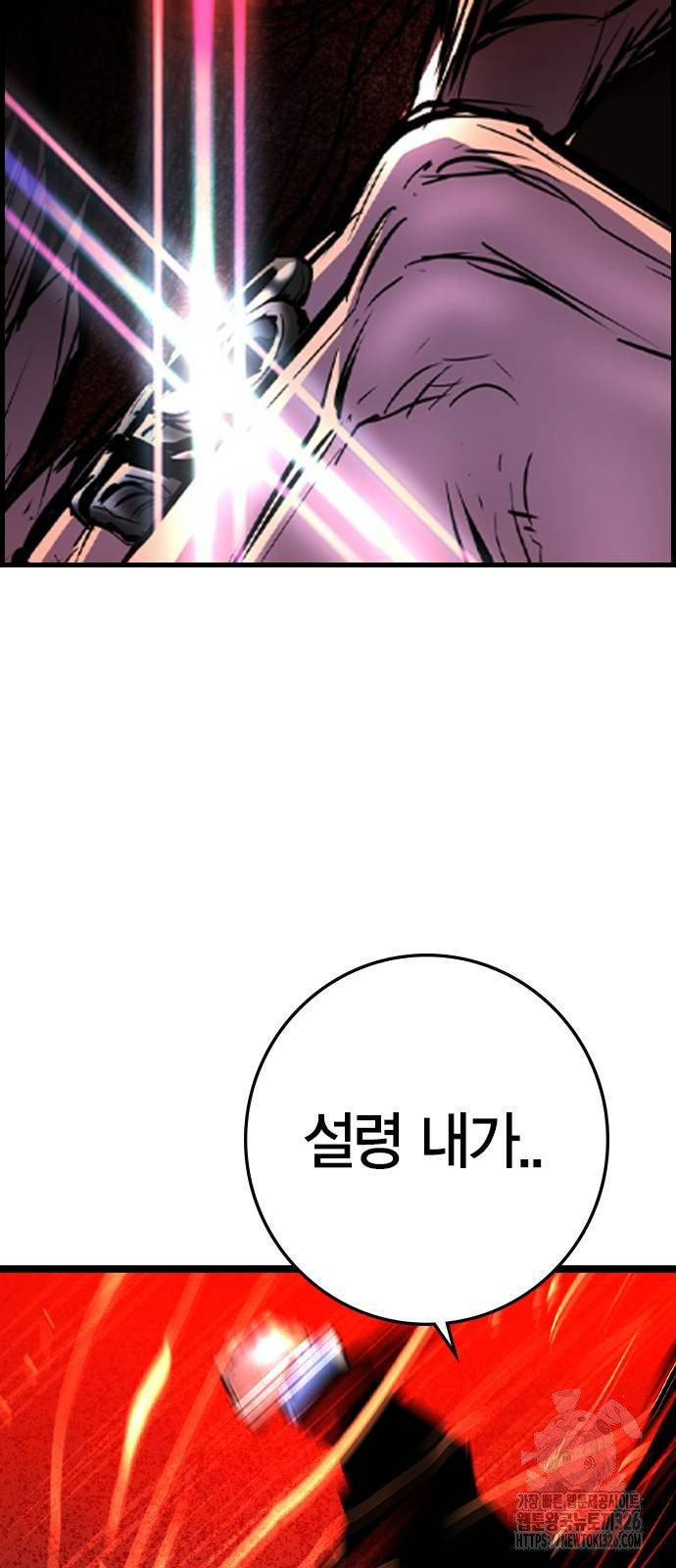 한림체육관 시즌2 64화 63