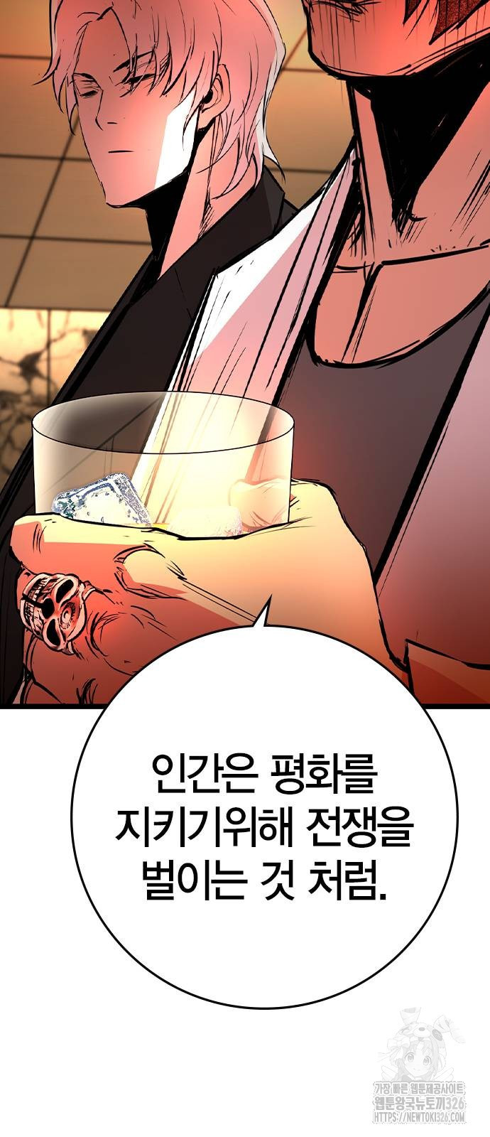 한림체육관 시즌2 64화 82