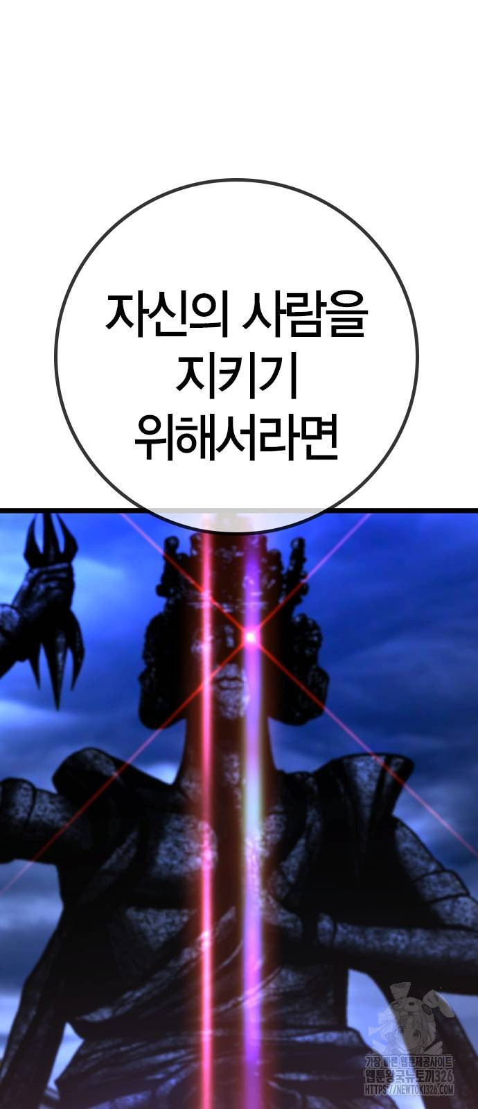 한림체육관 시즌2 64화 83