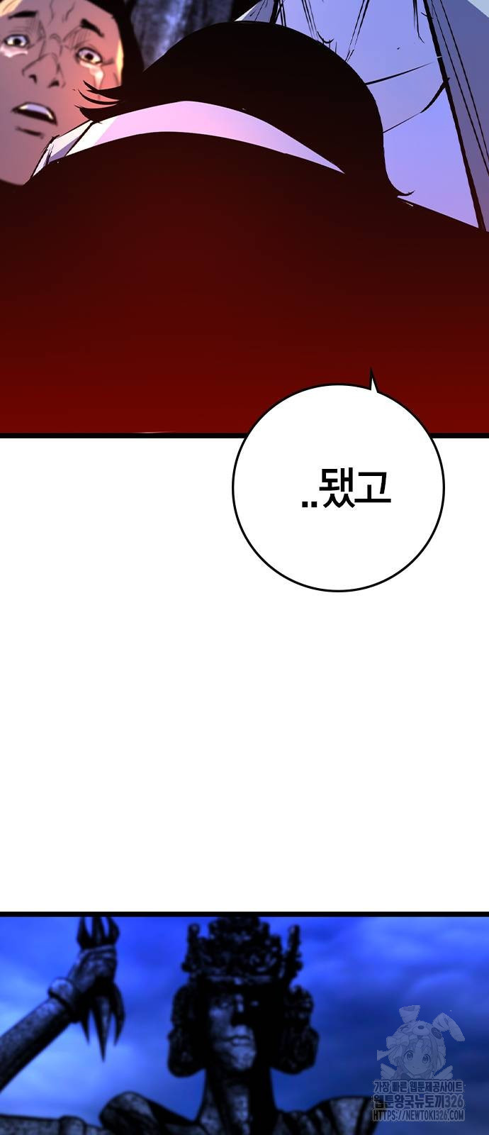 한림체육관 시즌2 64화 93