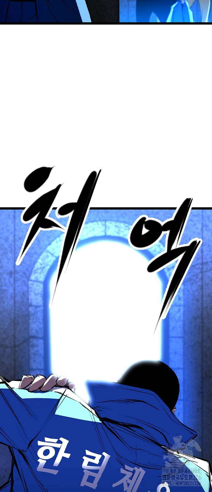 한림체육관 시즌2 64화 108