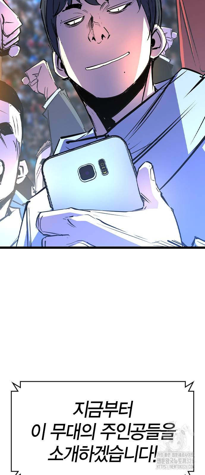 한림체육관 시즌2 64화 119