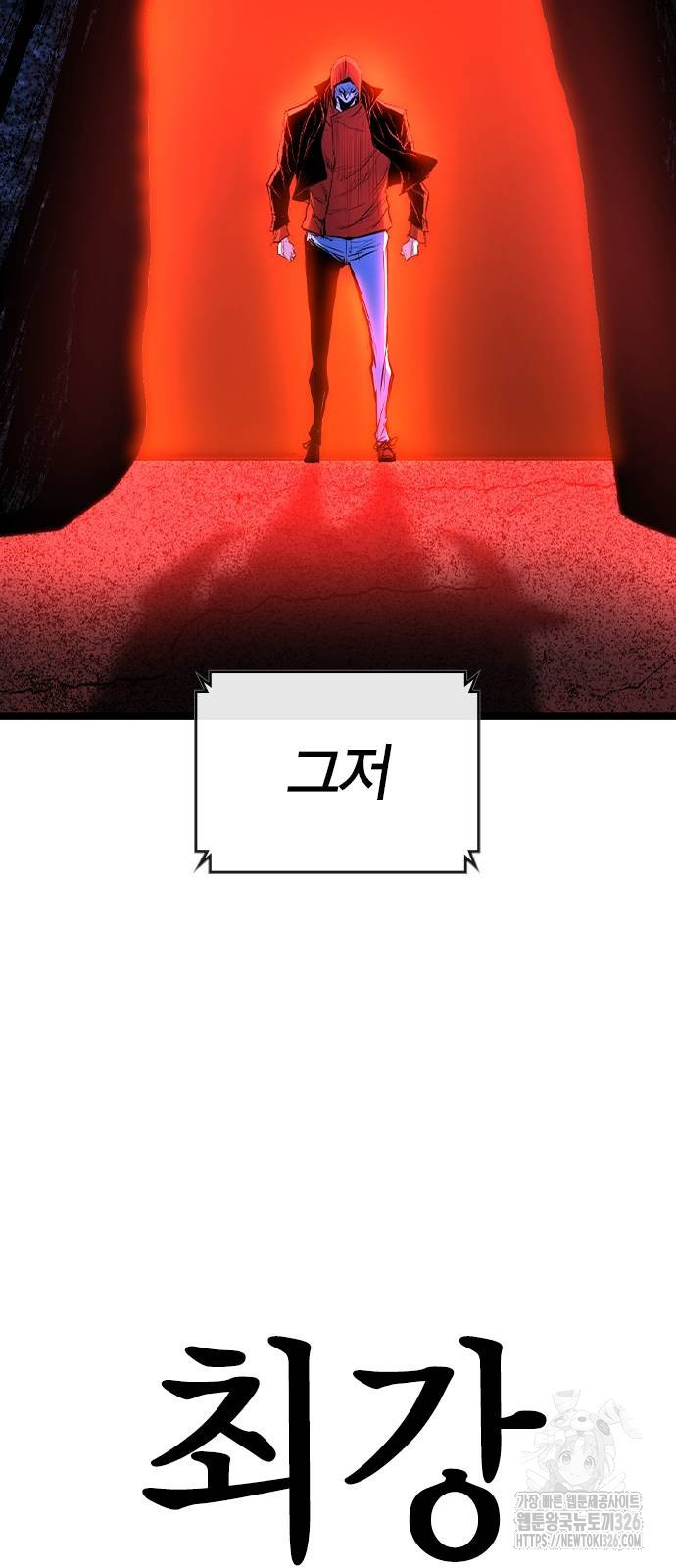 한림체육관 시즌2 64화 121