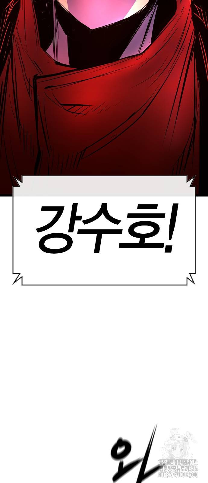 한림체육관 시즌2 64화 124