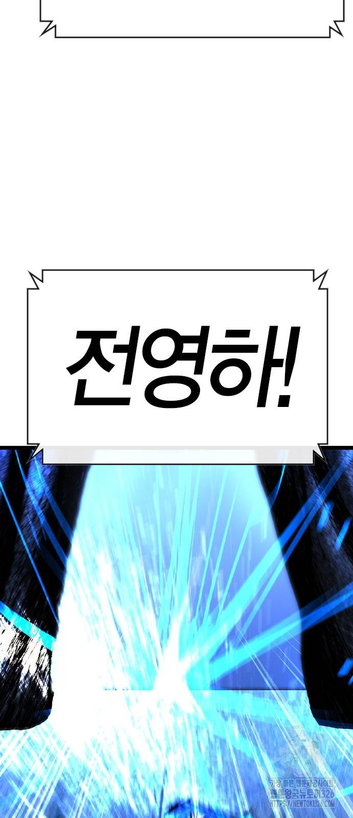 한림체육관 시즌2 64화 128