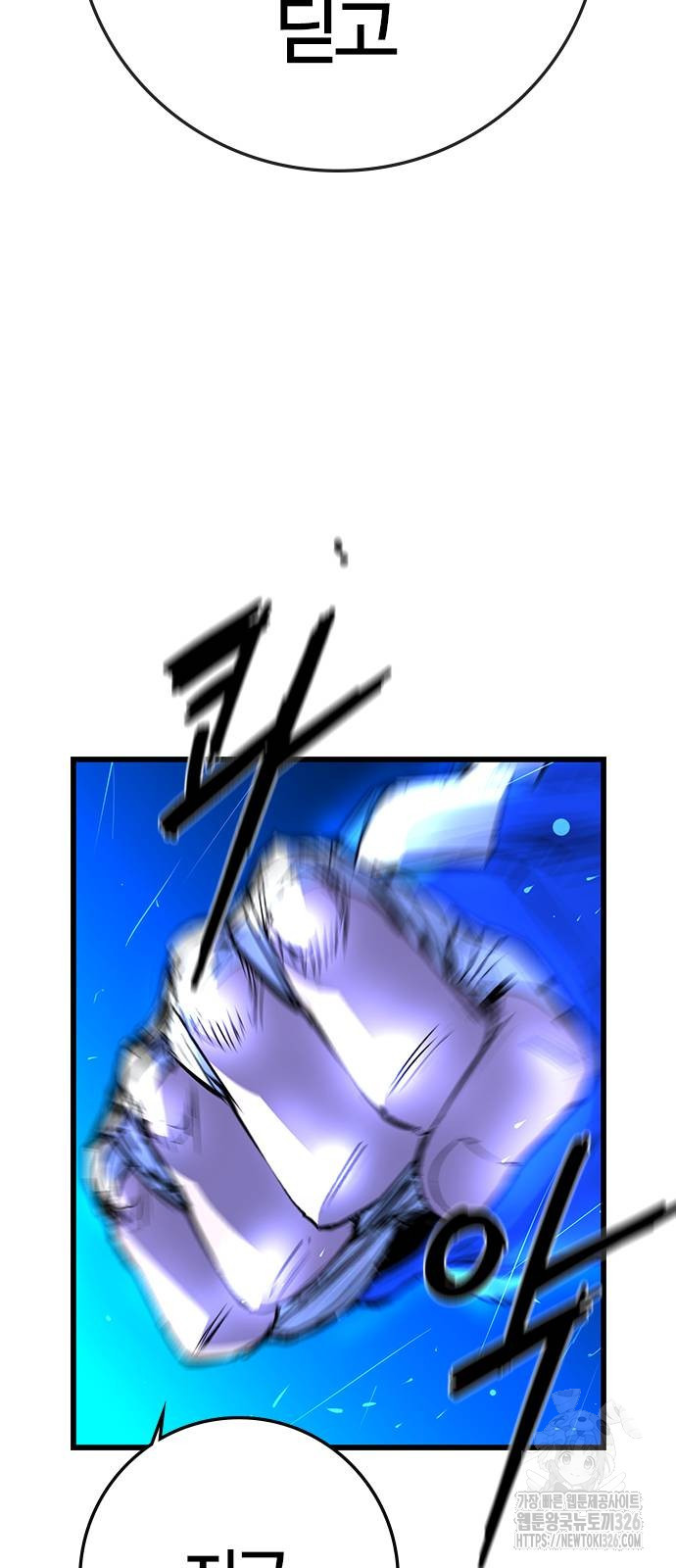 한림체육관 시즌2 64화 145