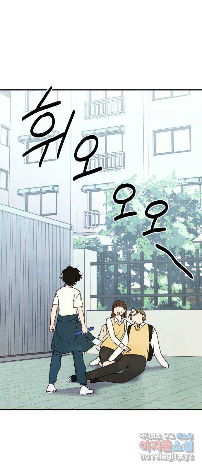 날 먹는 건 금지양! 12화 남해술 공방전 1