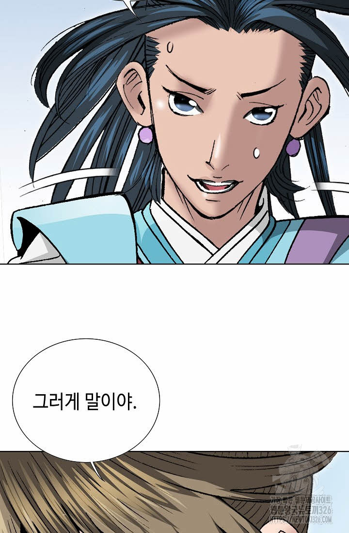 쌍호전 111화 5