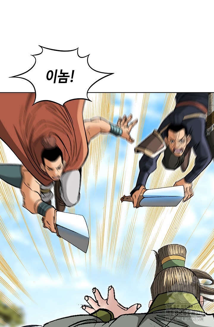 쌍호전 111화 11