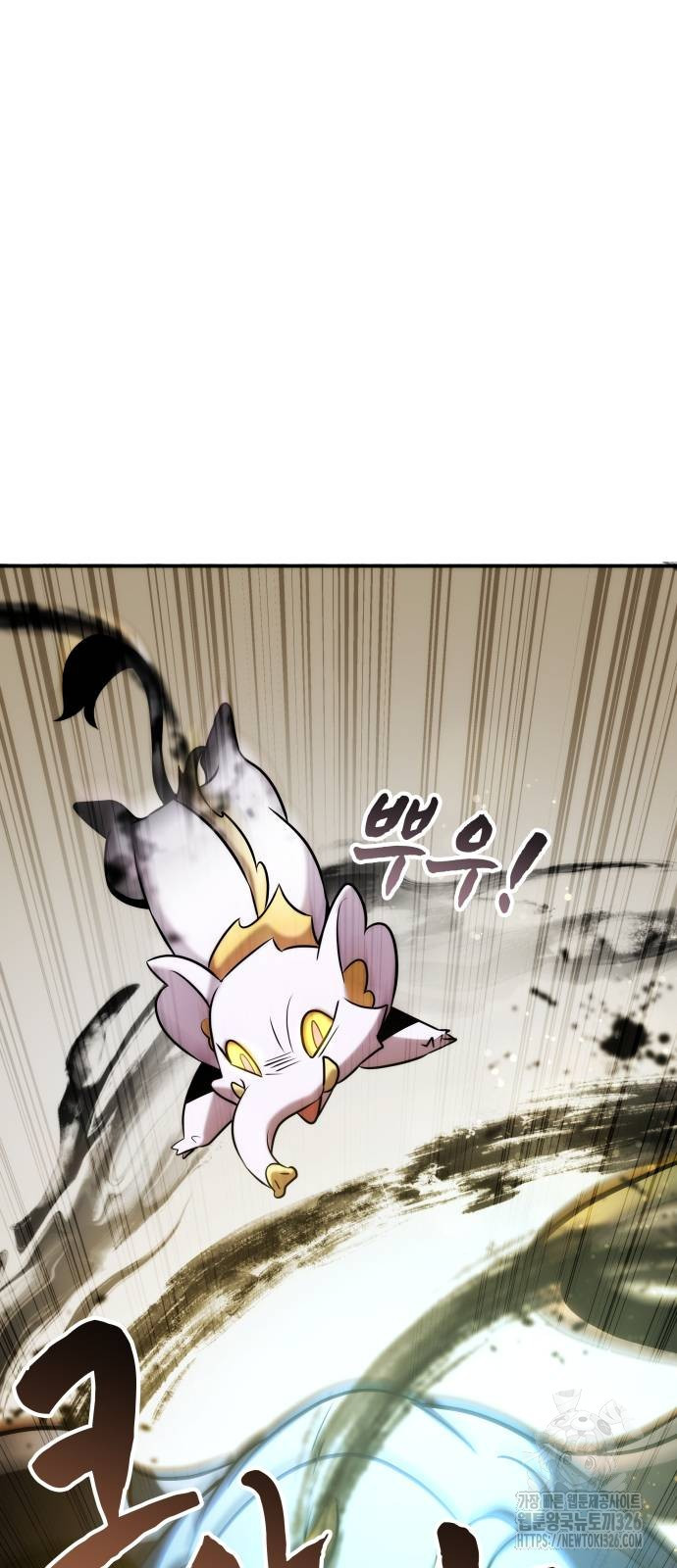 약빨이 신선함 69화 5