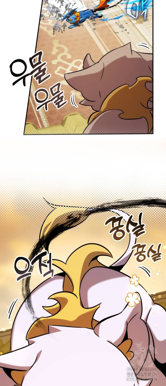 약빨이 신선함 69화 13