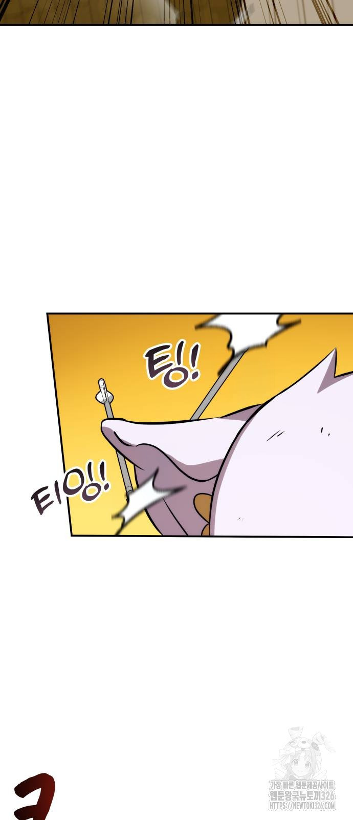 약빨이 신선함 69화 32