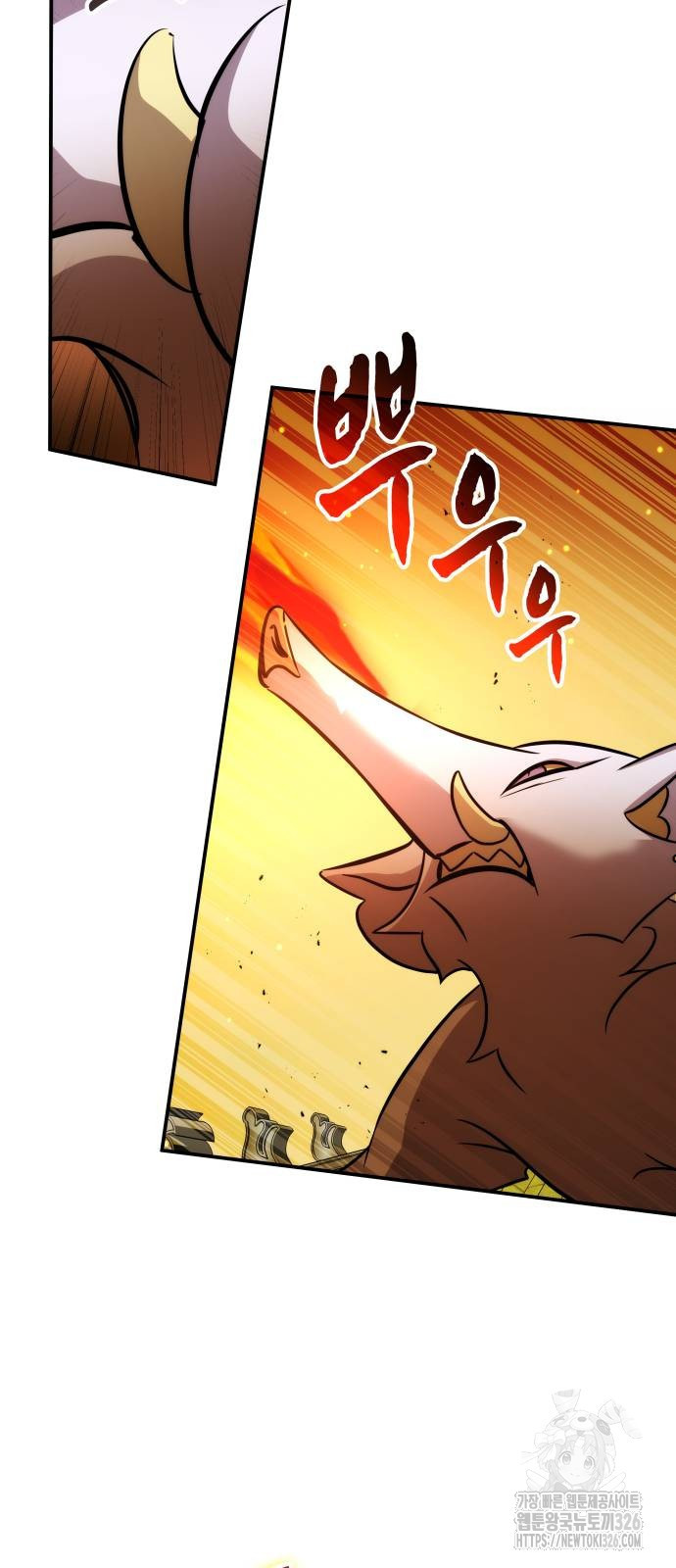 약빨이 신선함 69화 34