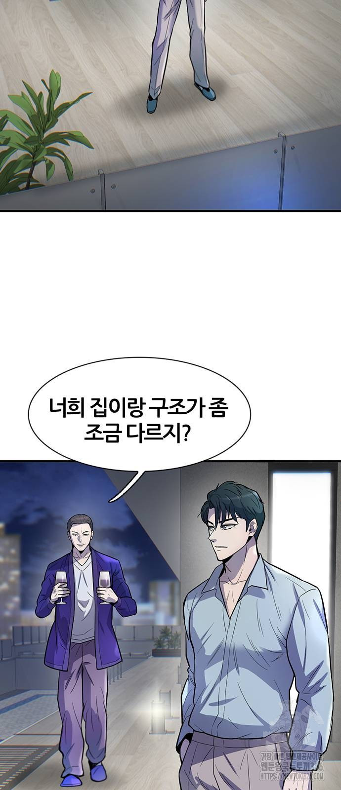 무진(네이버) 60화 3