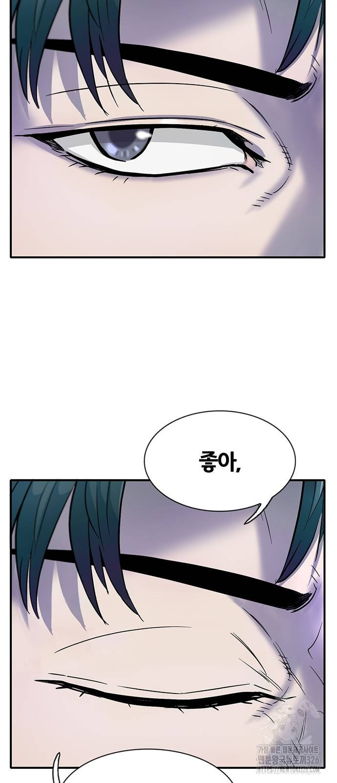 무진(네이버) 60화 10