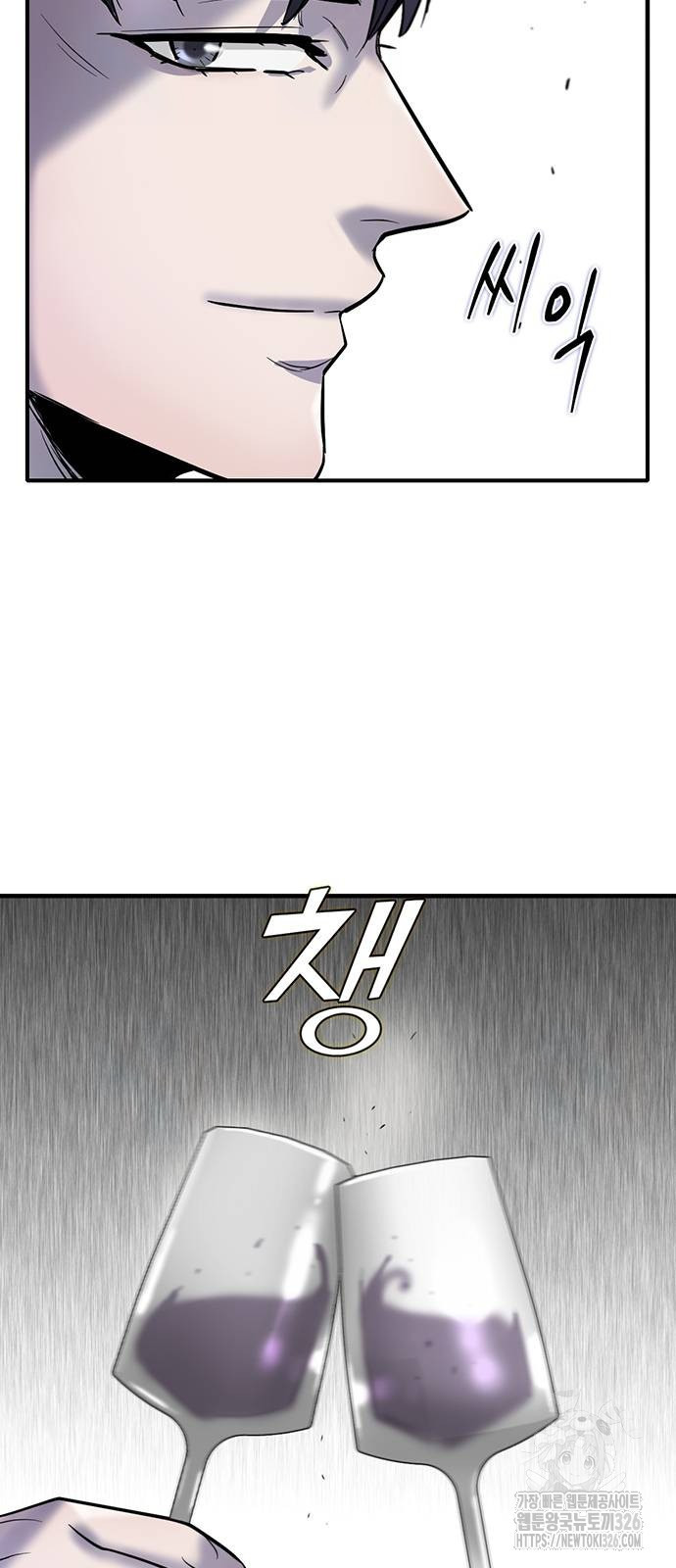 무진(네이버) 60화 13