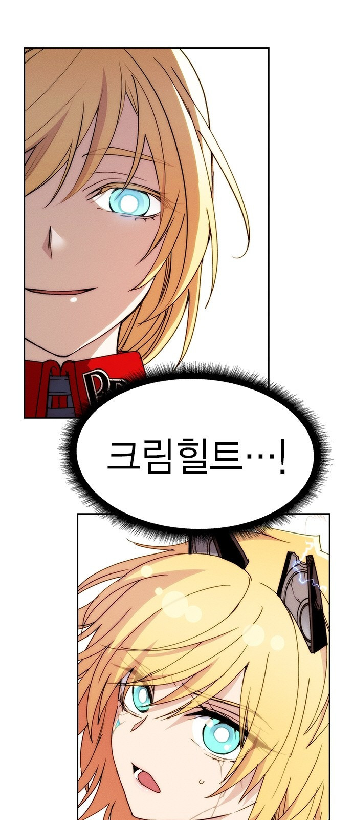 하우스키퍼 시즌3 26화 2