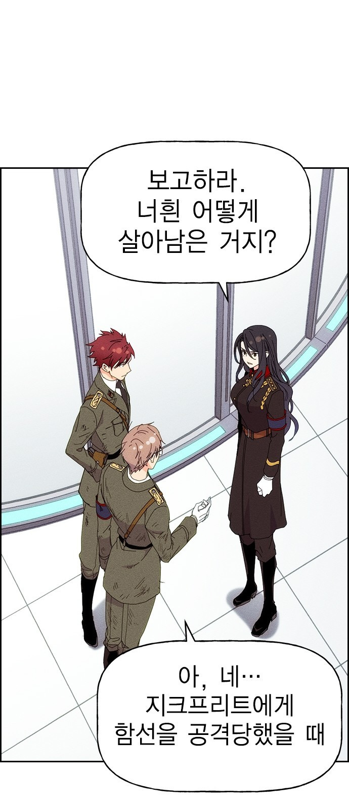 하우스키퍼 시즌3 26화 13