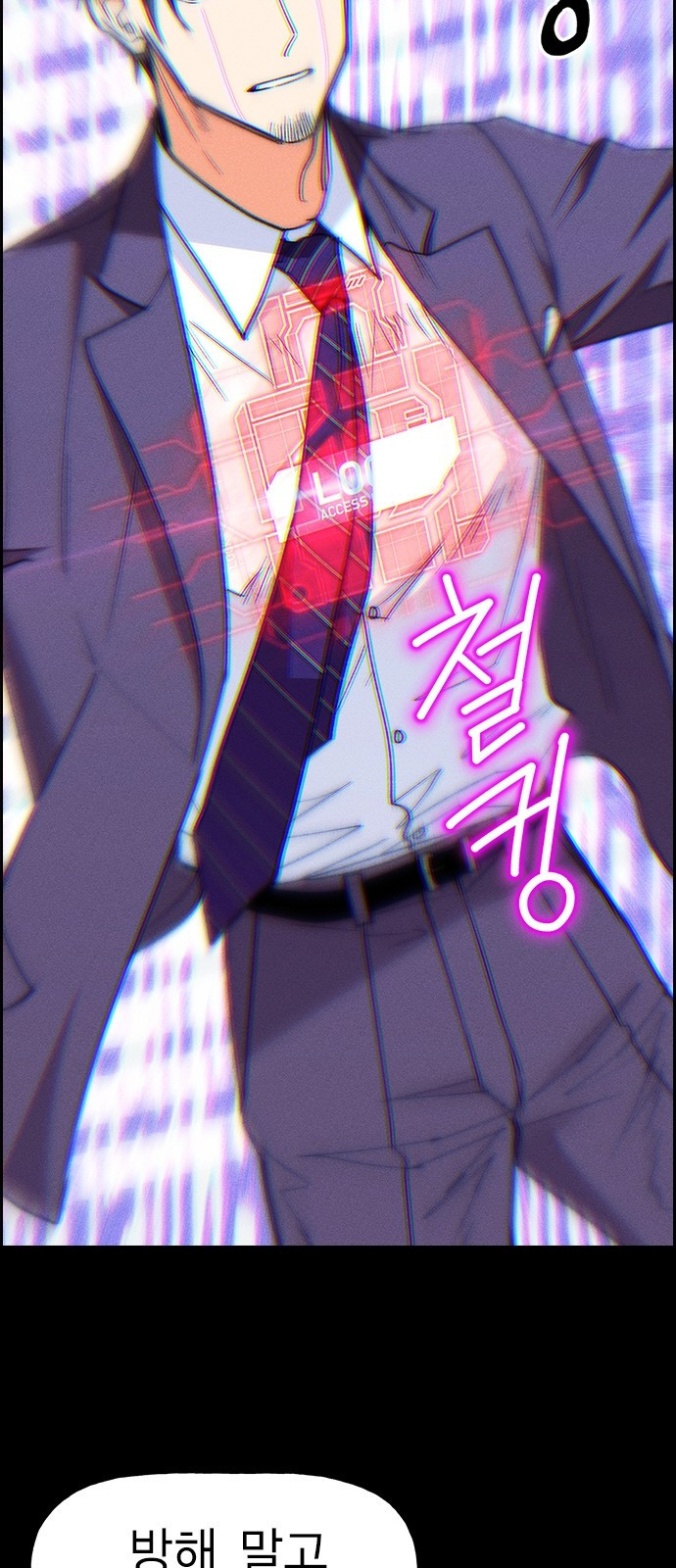 하우스키퍼 시즌3 35화 8