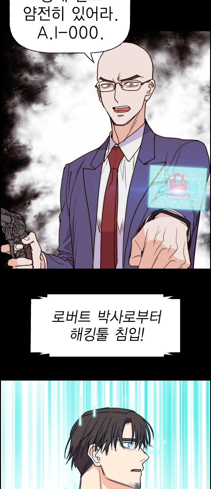 하우스키퍼 시즌3 35화 9