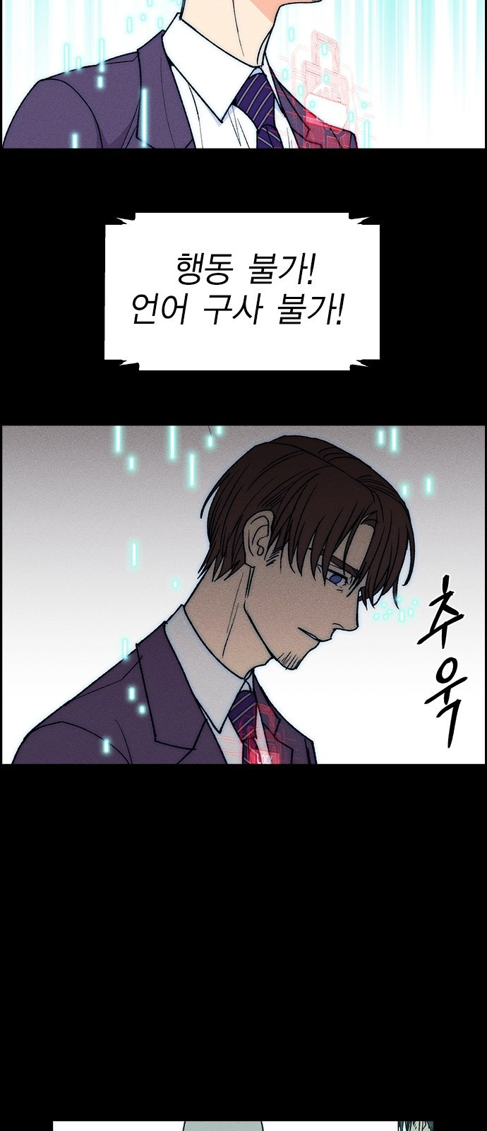 하우스키퍼 시즌3 35화 10