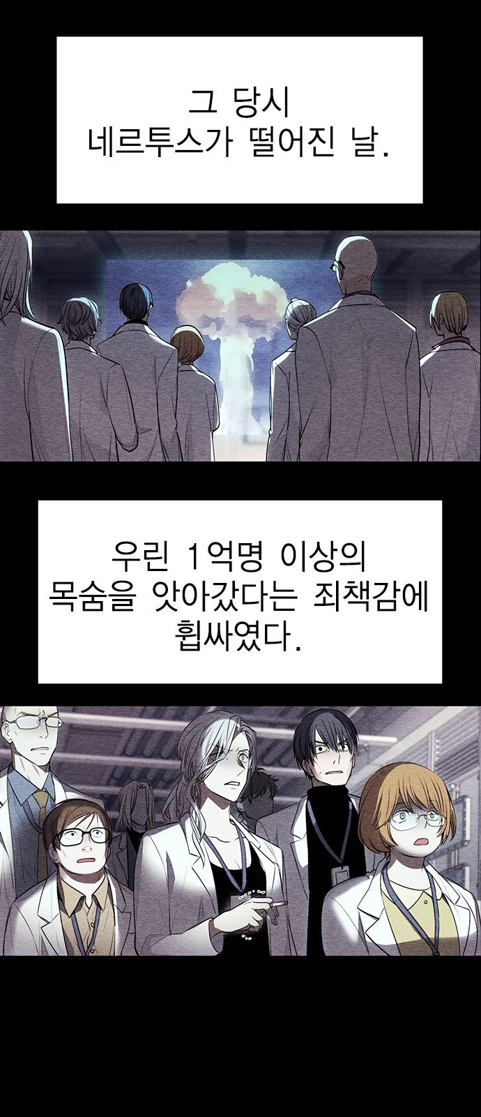 하우스키퍼 시즌3 35화 15