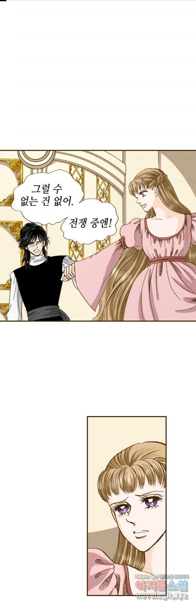 프린세스_200화 1
