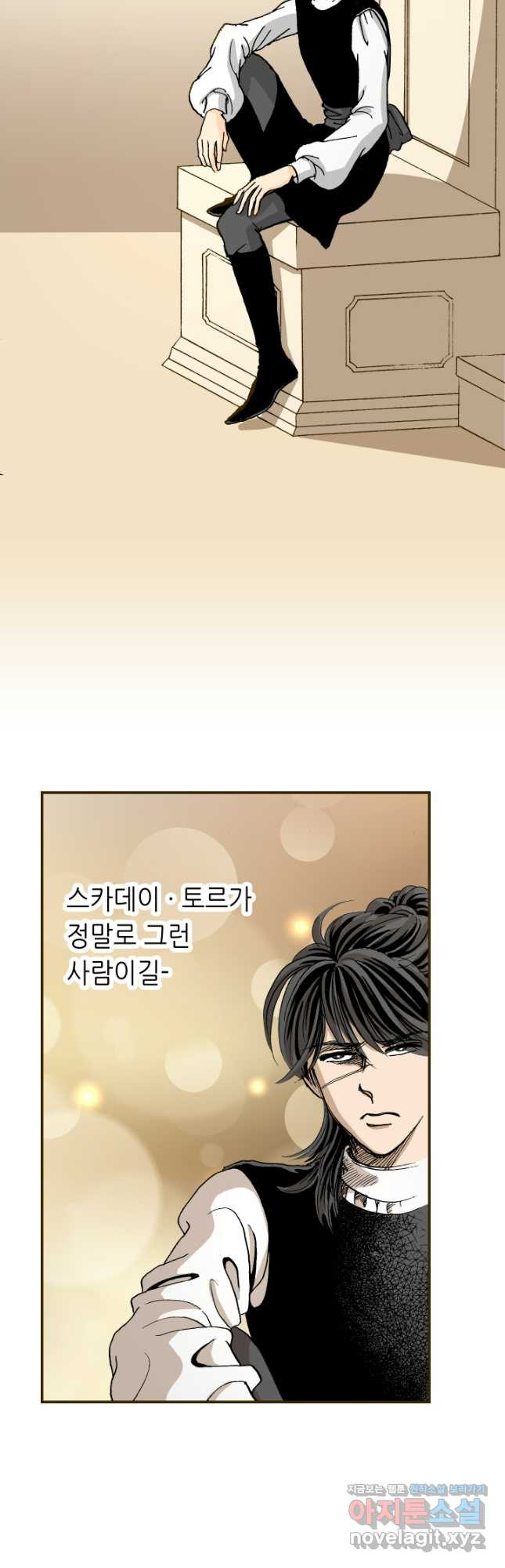 프린세스_200화 4