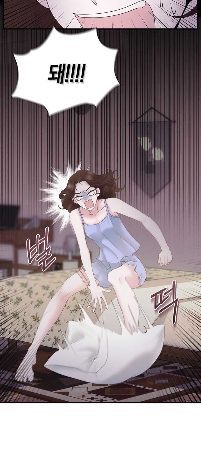 어느 날 남편이 생겼다 3화 5