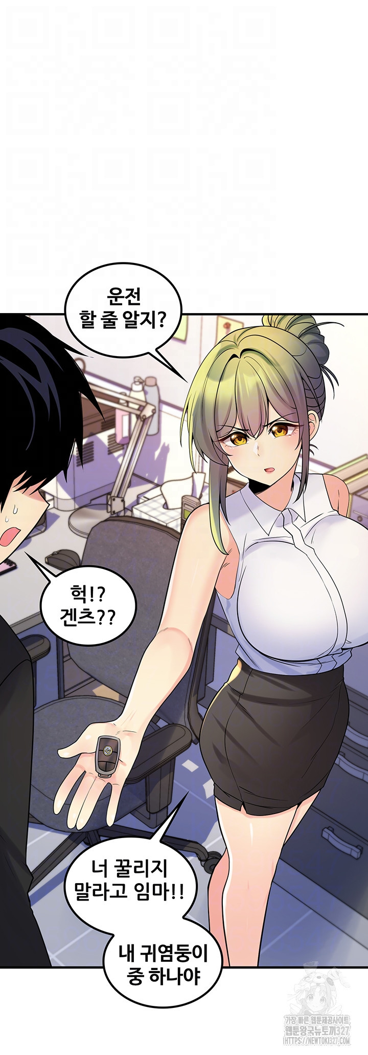 세계수를 따먹다 44화 4