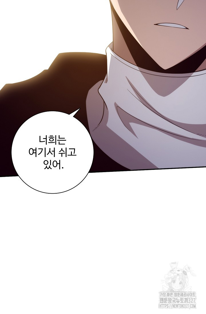 이볼브: 진화의 서막 75화 10