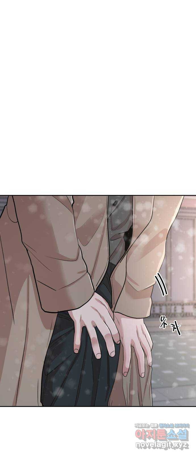 나의 계절 141화 6