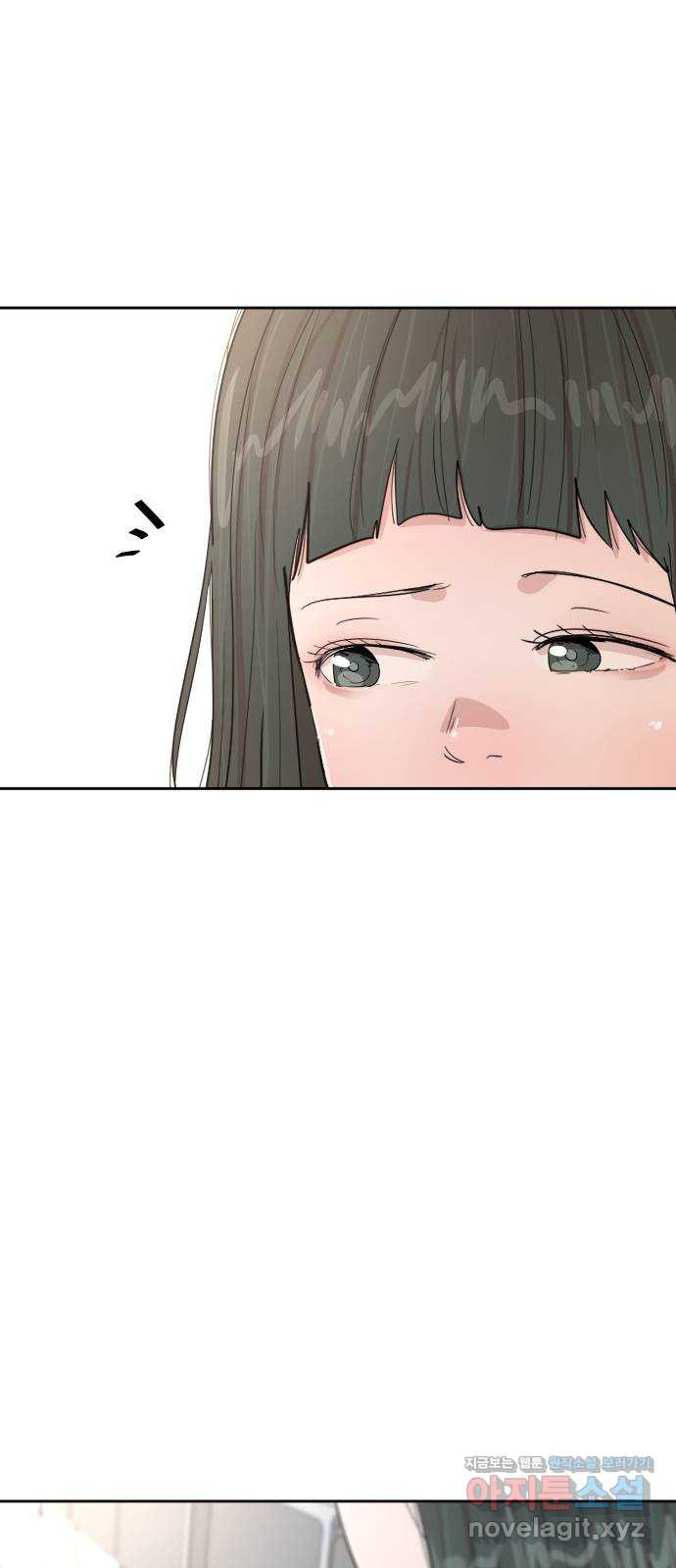나의 계절 141화 19