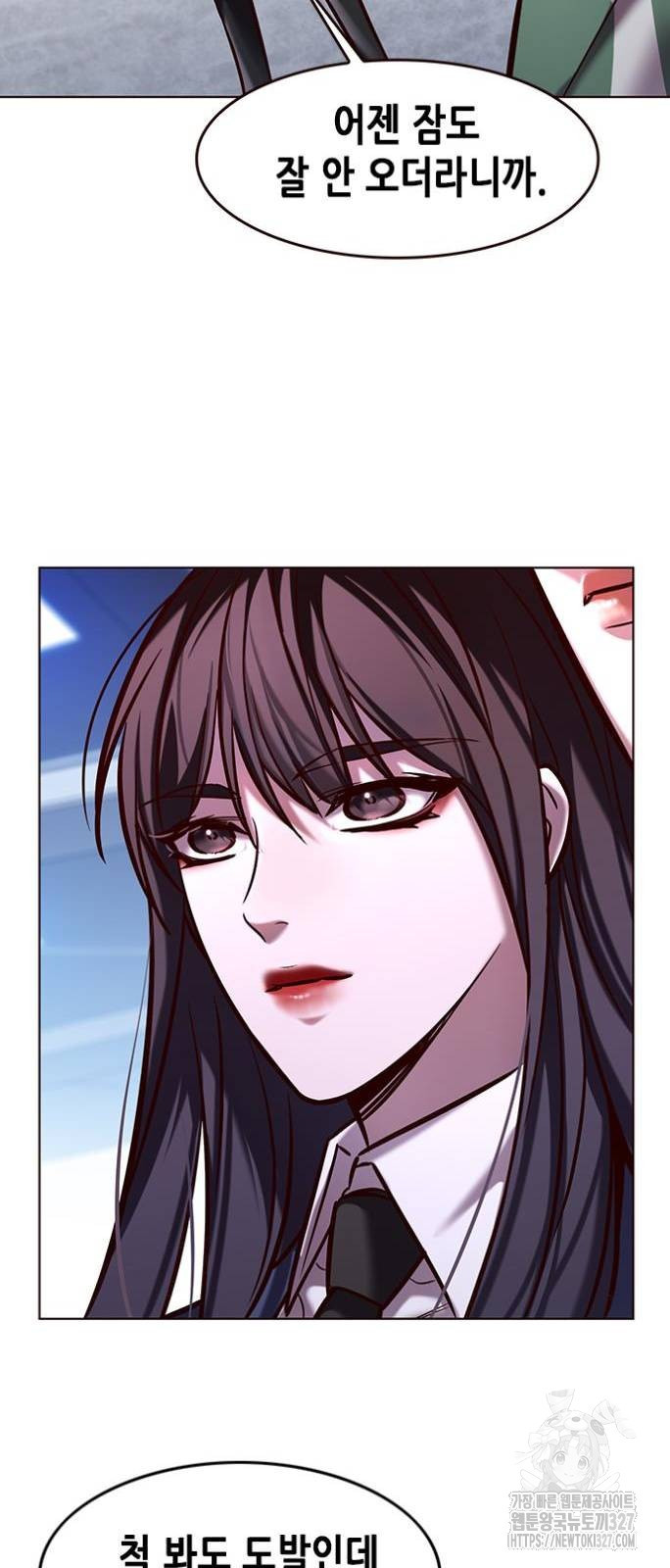 일렉시드 286화 6
