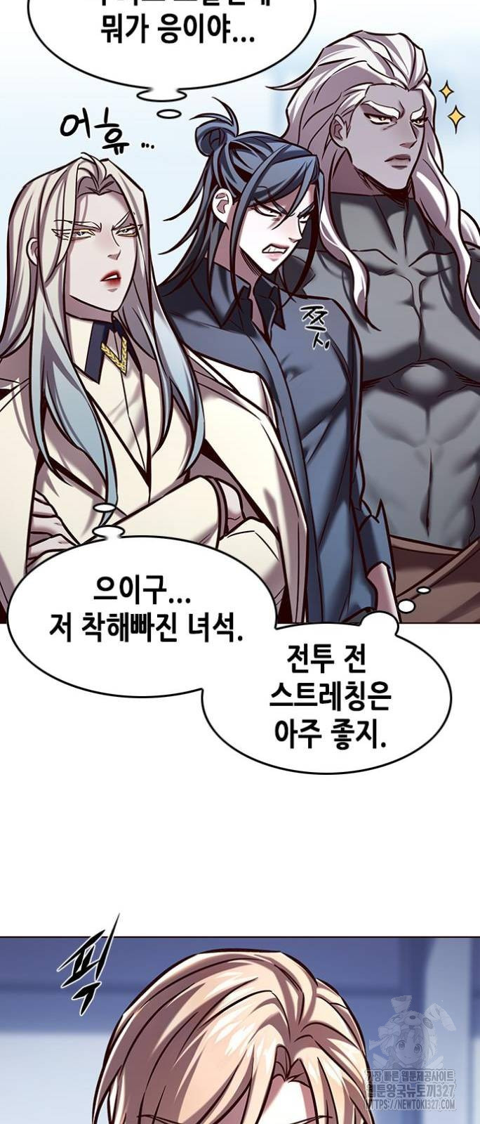 일렉시드 286화 7