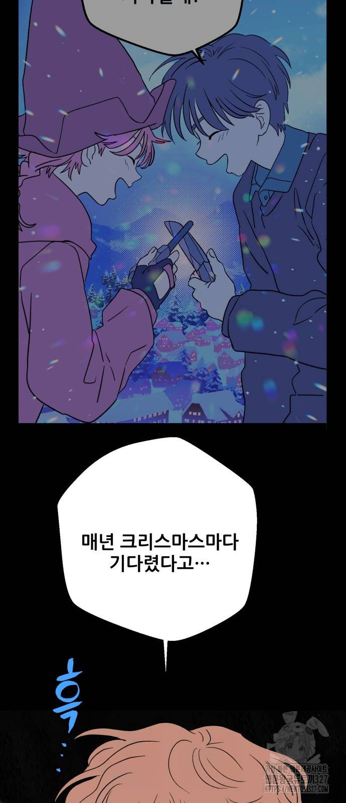 산타 스카우트 20화 6