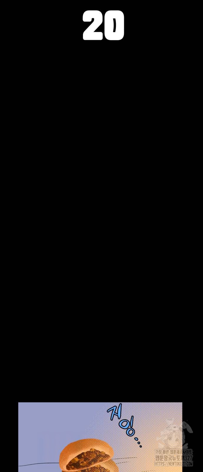 산타 스카우트 20화 13