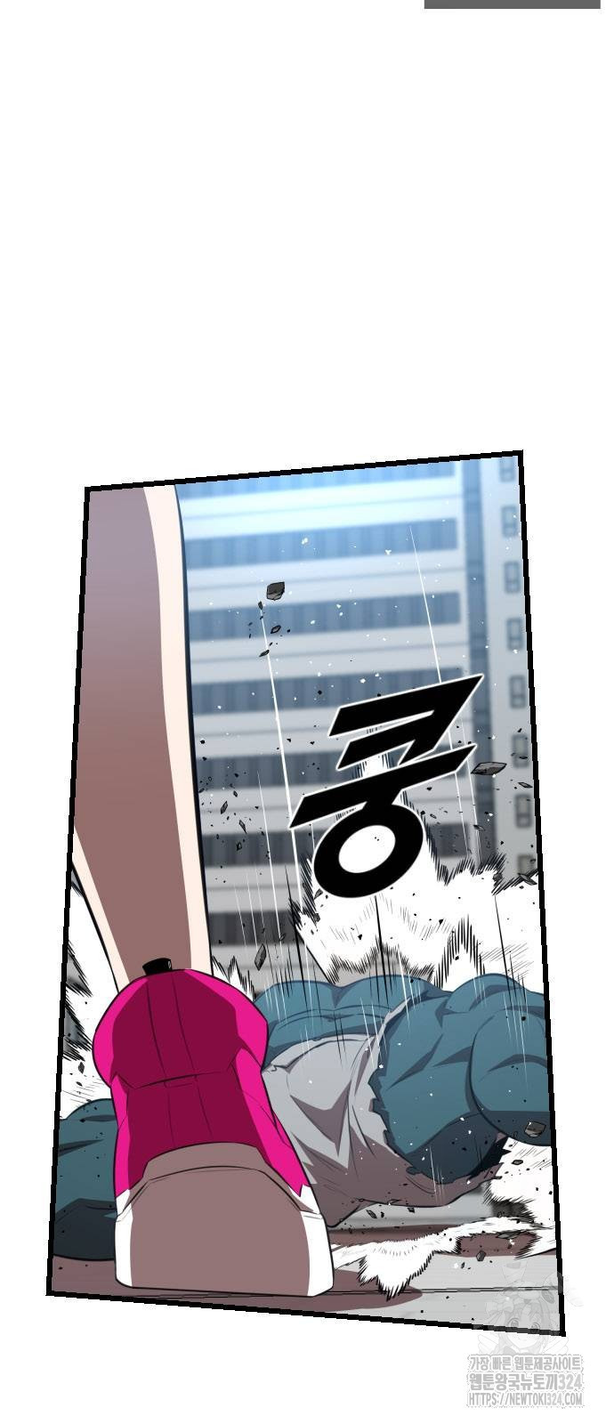 렌탈히어로 47화 3