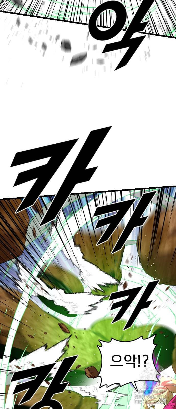 렌탈히어로 47화 12