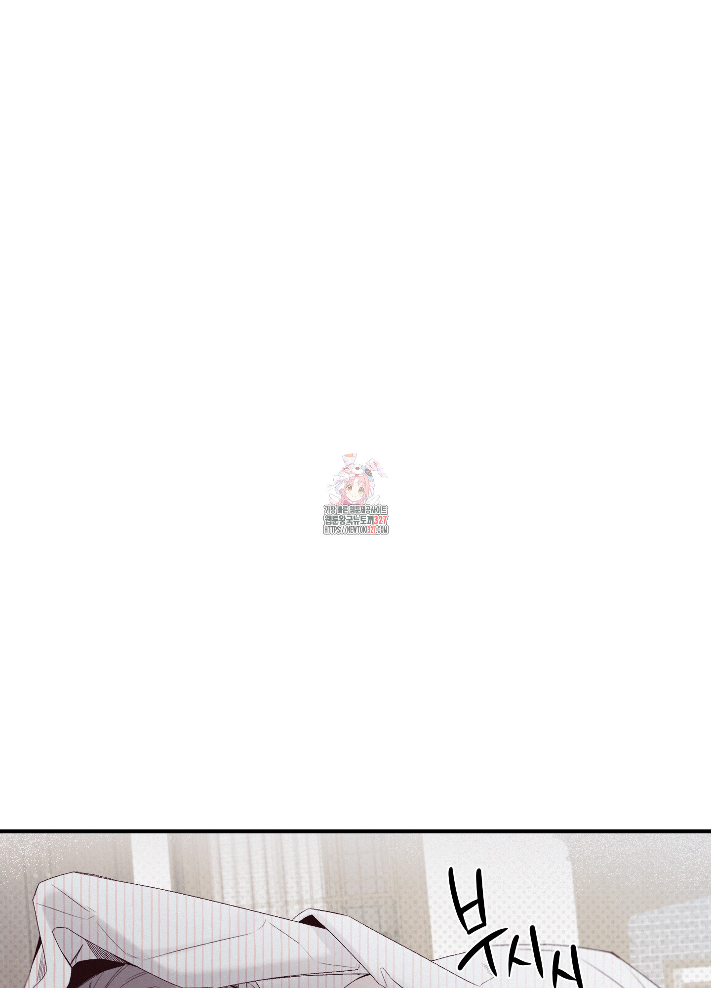 레릭 18화 1