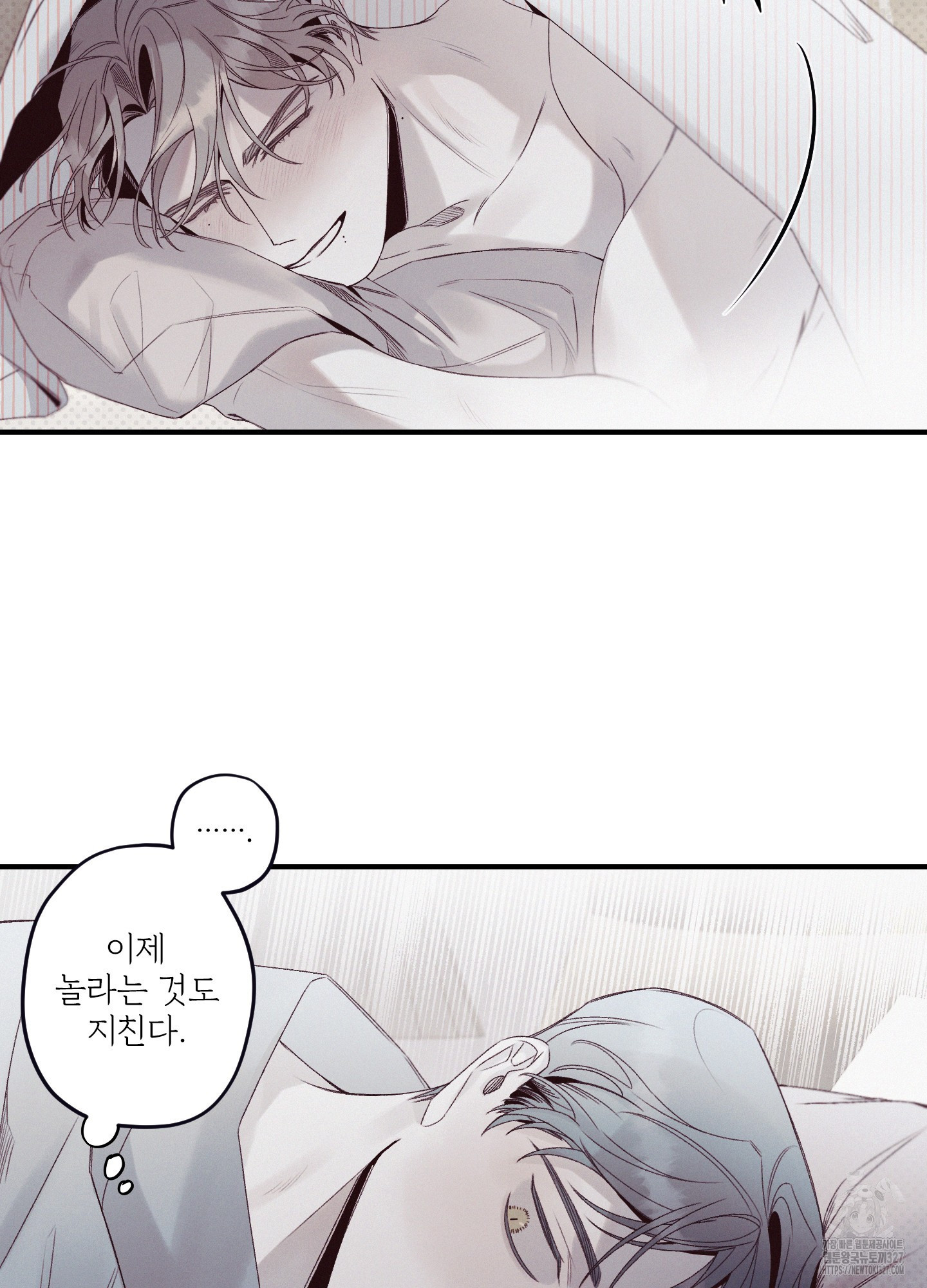 레릭 18화 2