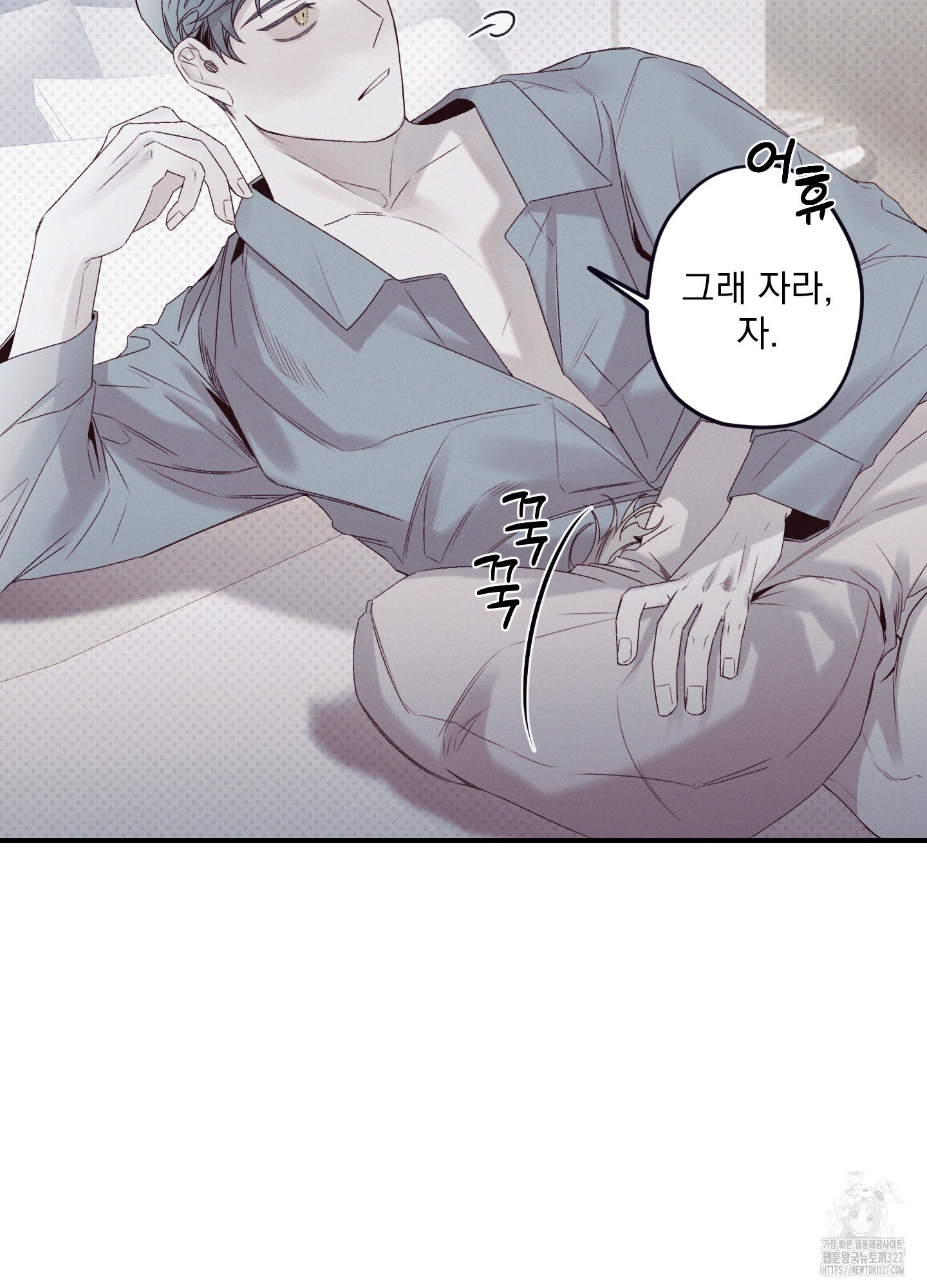레릭 18화 7