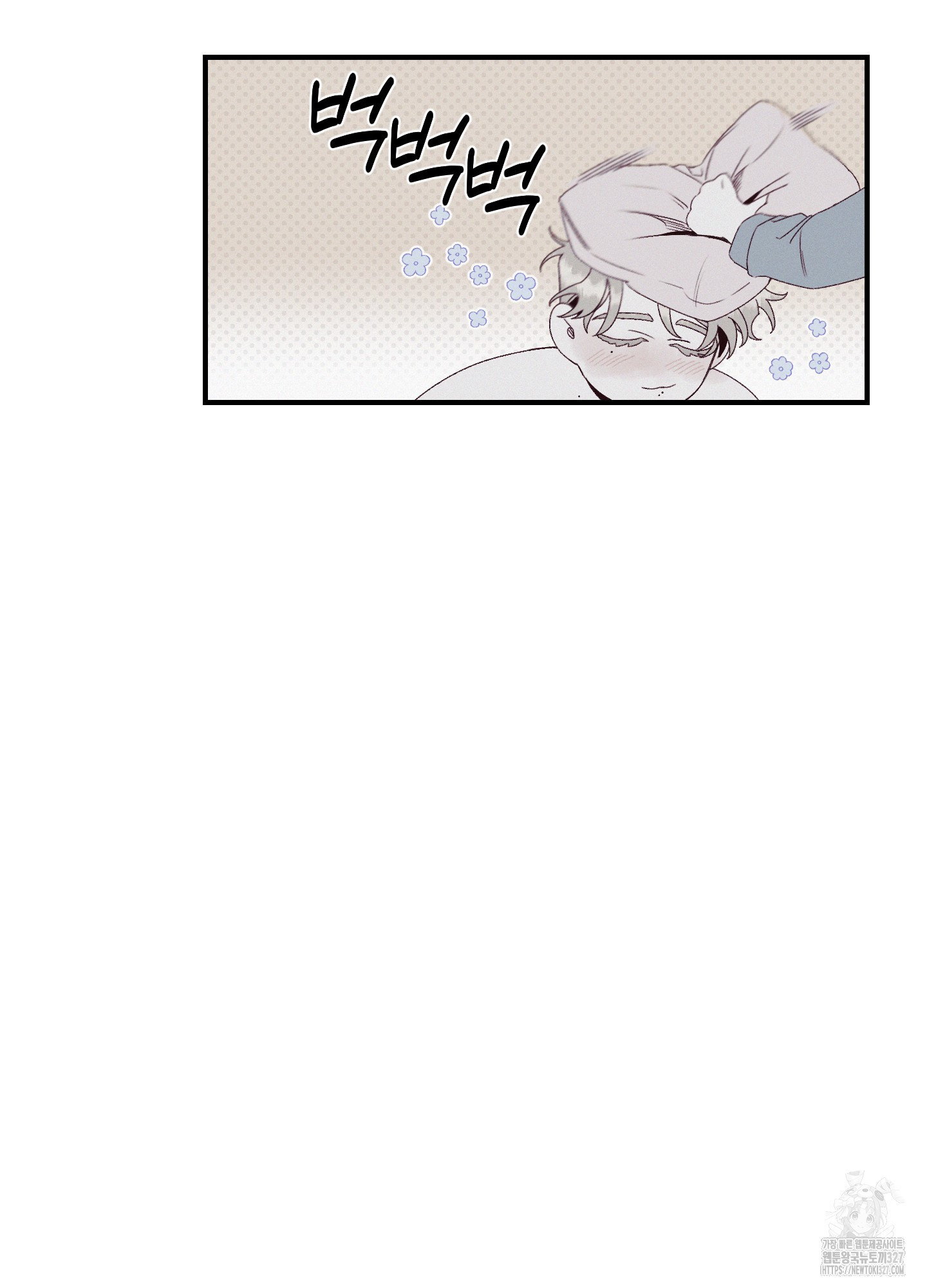 레릭 18화 8