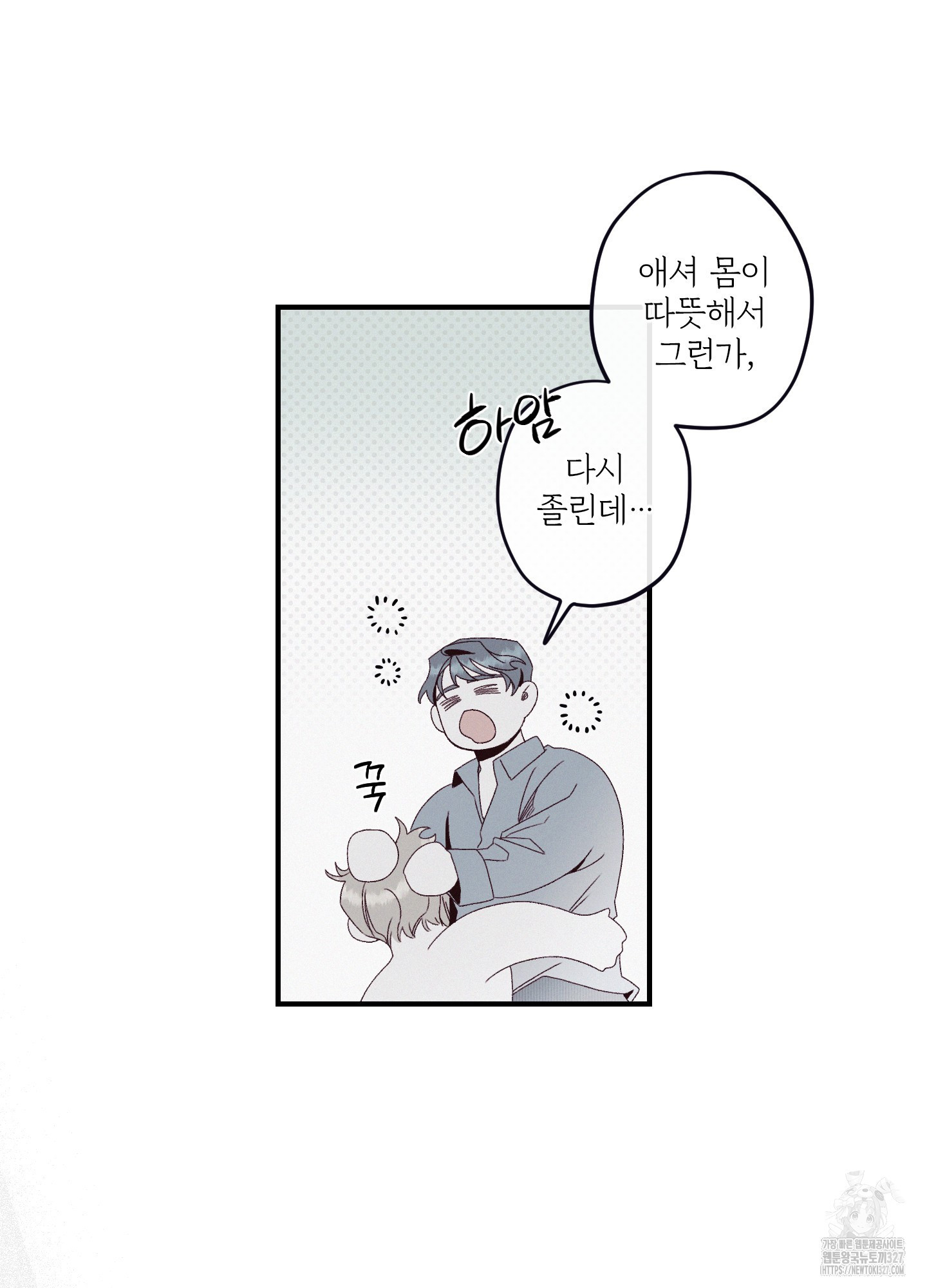 레릭 18화 13
