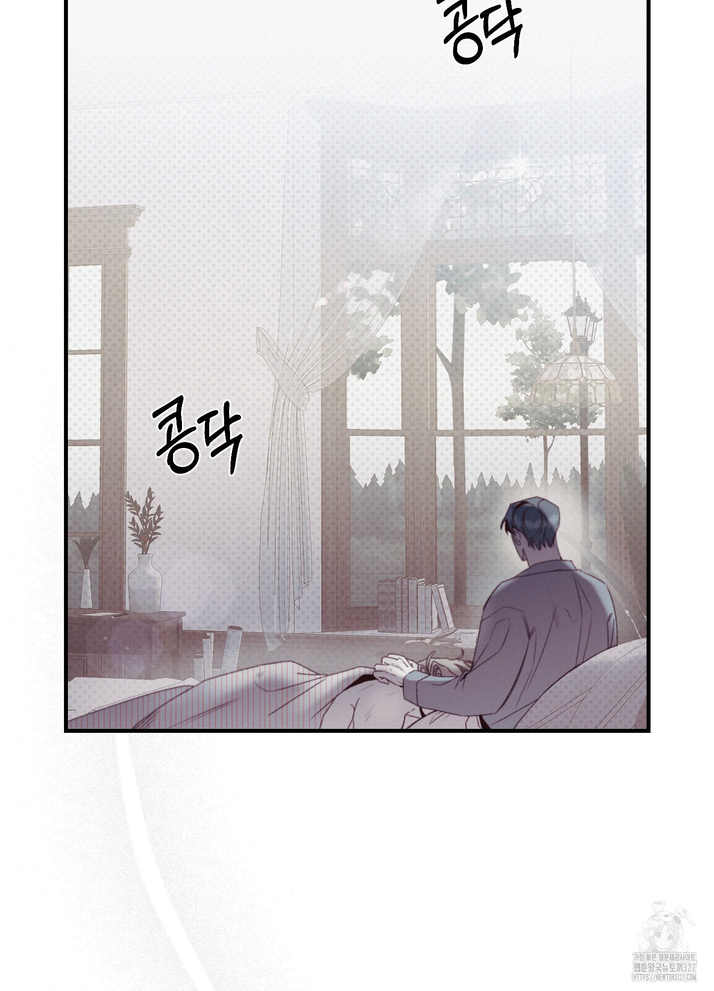 레릭 18화 16