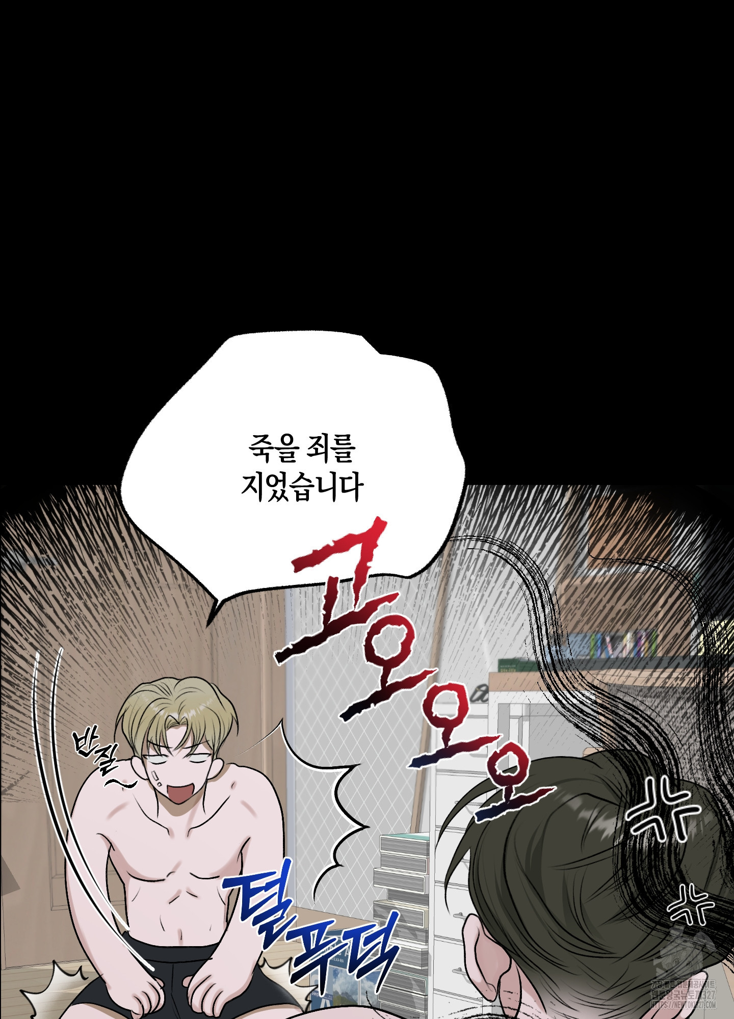 꽃이 지는 연못 17화 7