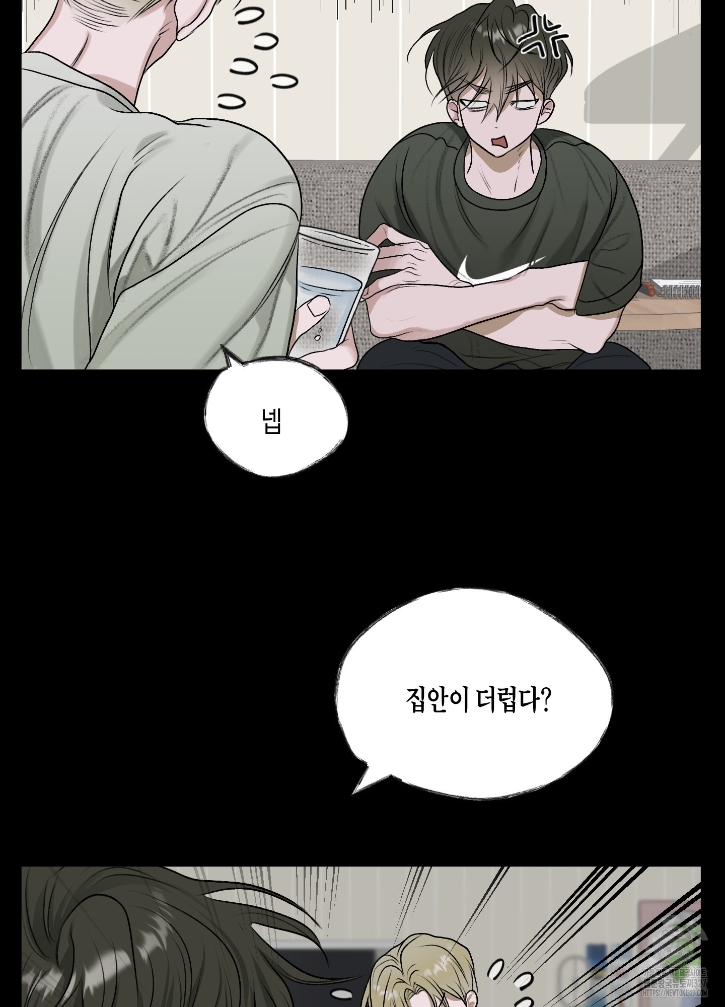 꽃이 지는 연못 17화 9