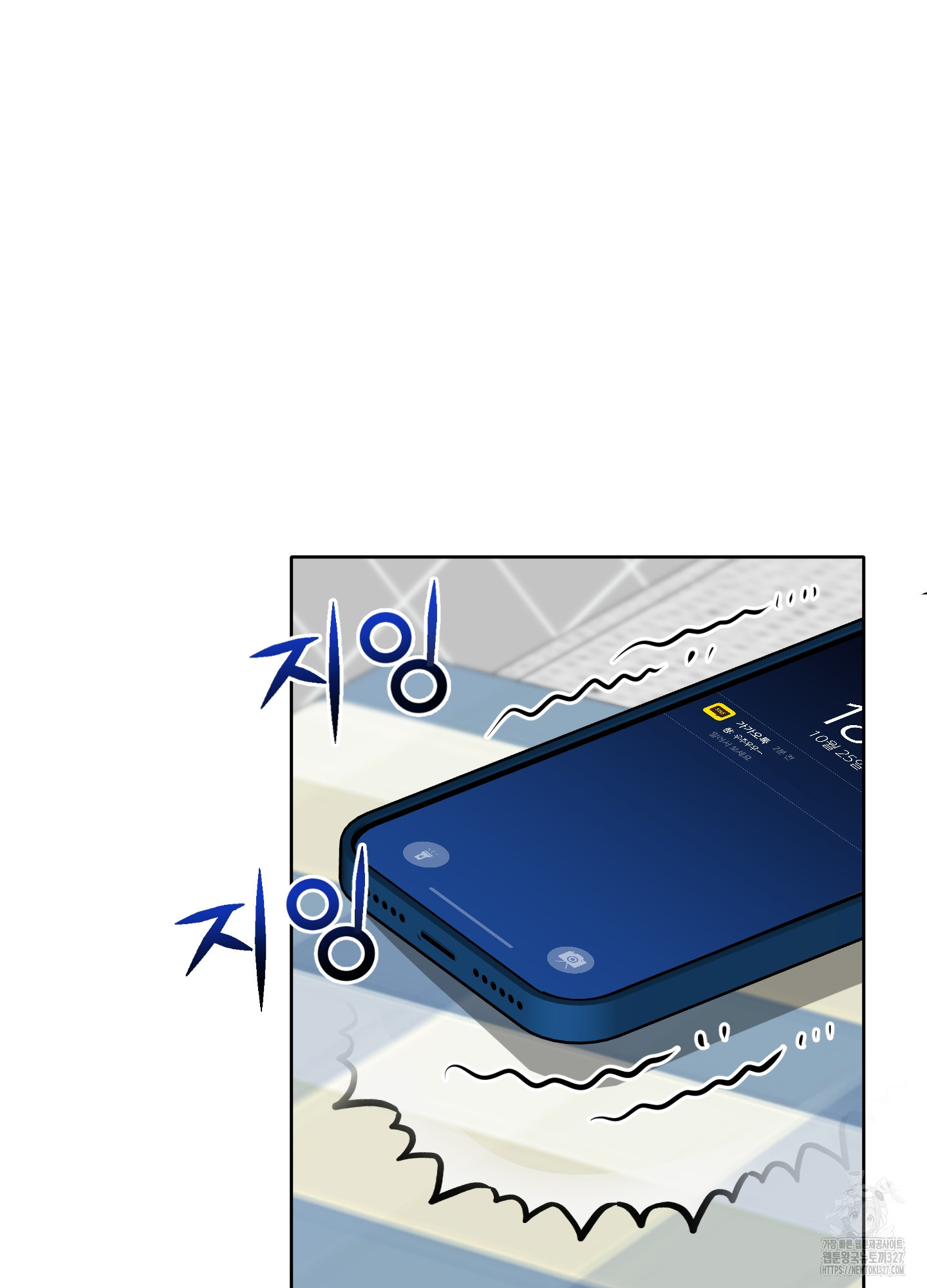 꽃이 지는 연못 17화 15